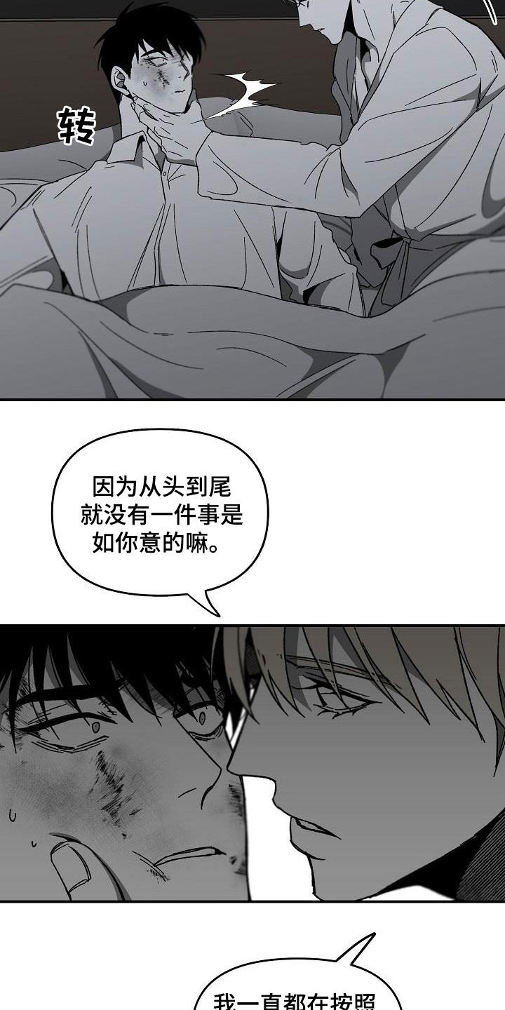 第41章：跳窗7