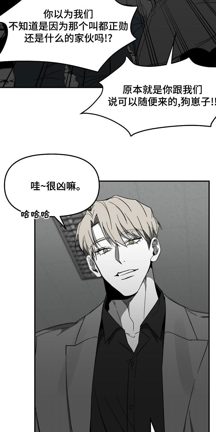 第57章：小孩子11
