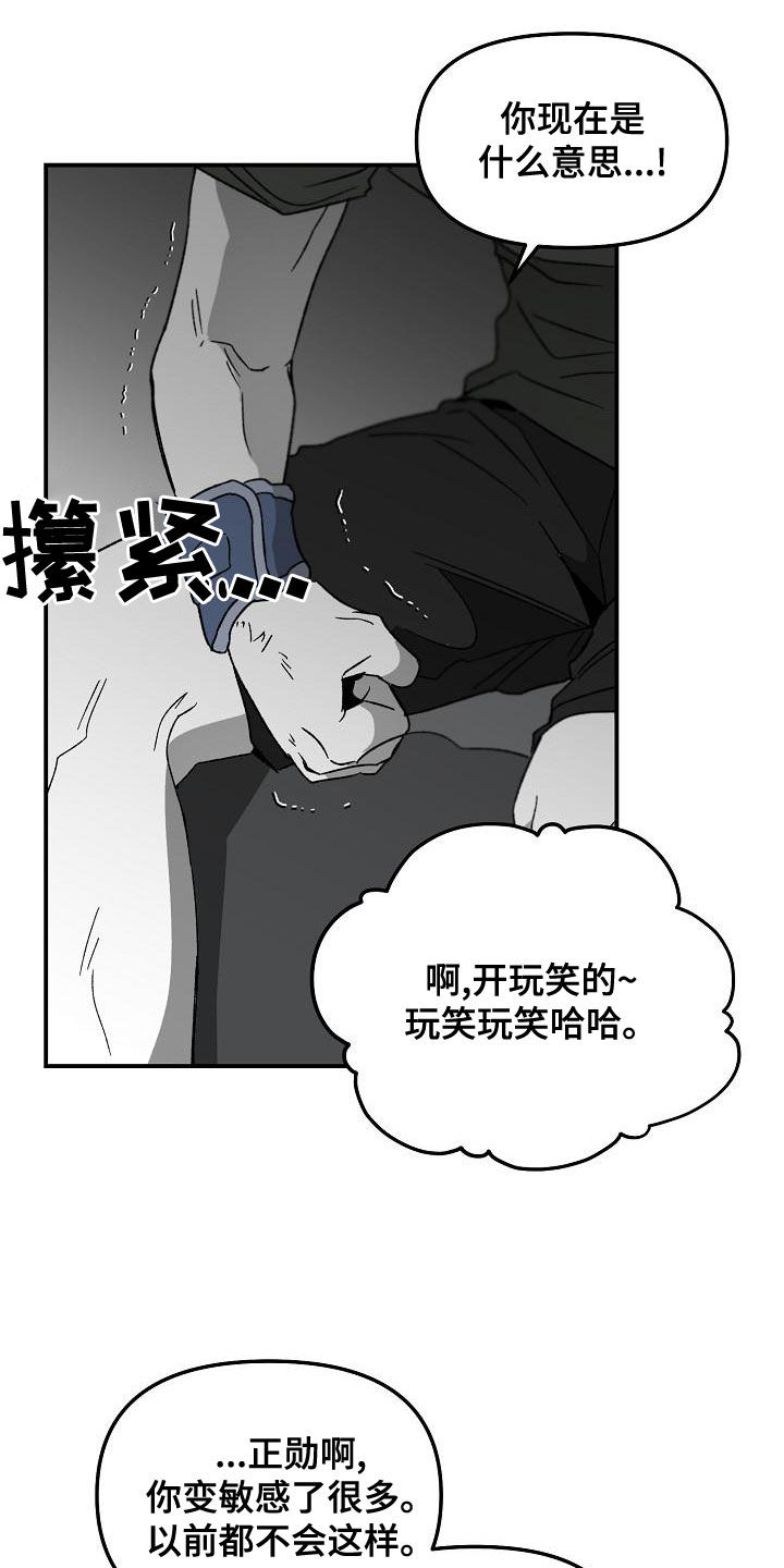 第65章：熟悉的感觉6