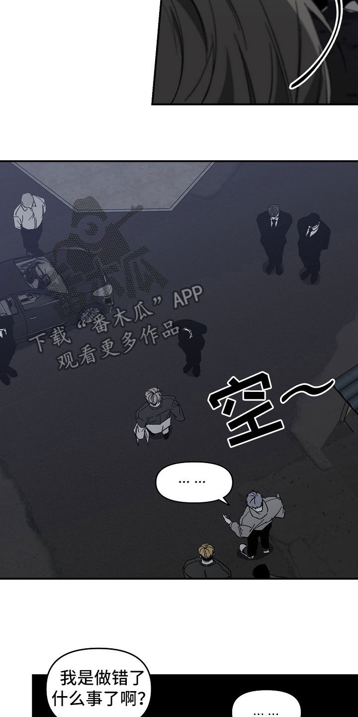 第42章：自讨苦吃11