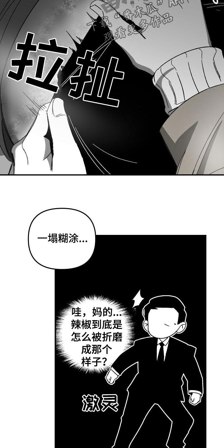 第30章：心有期待10