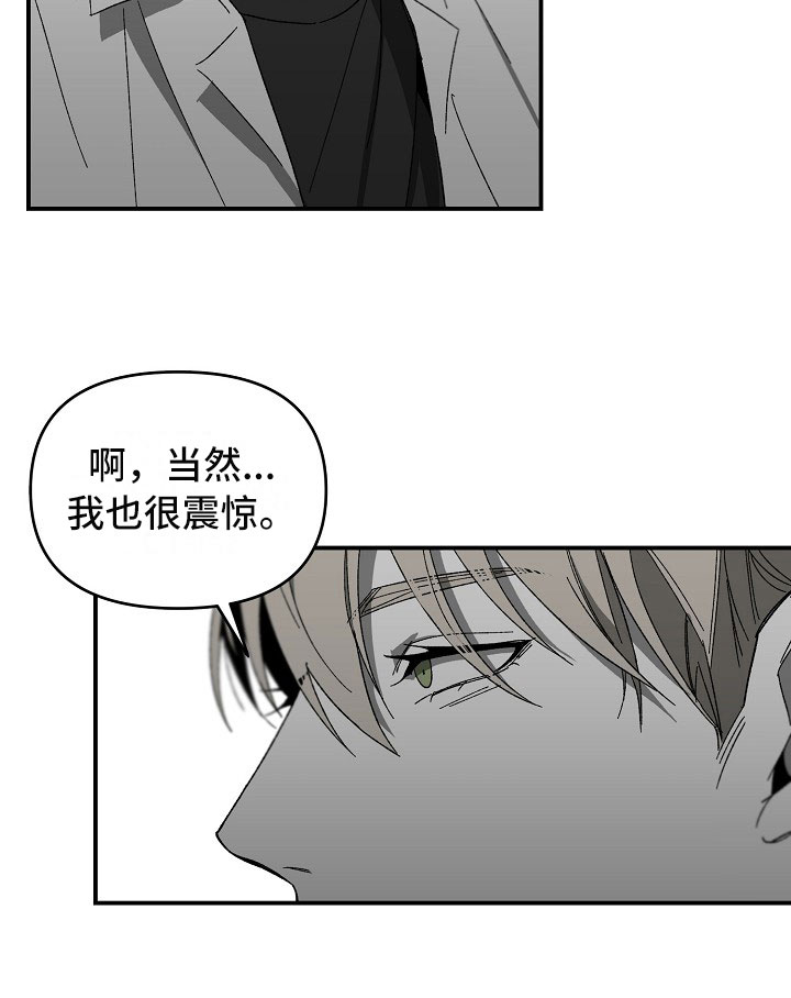 第11章：部员的聚餐7