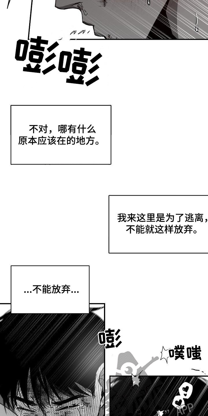 第40章：字面意思4