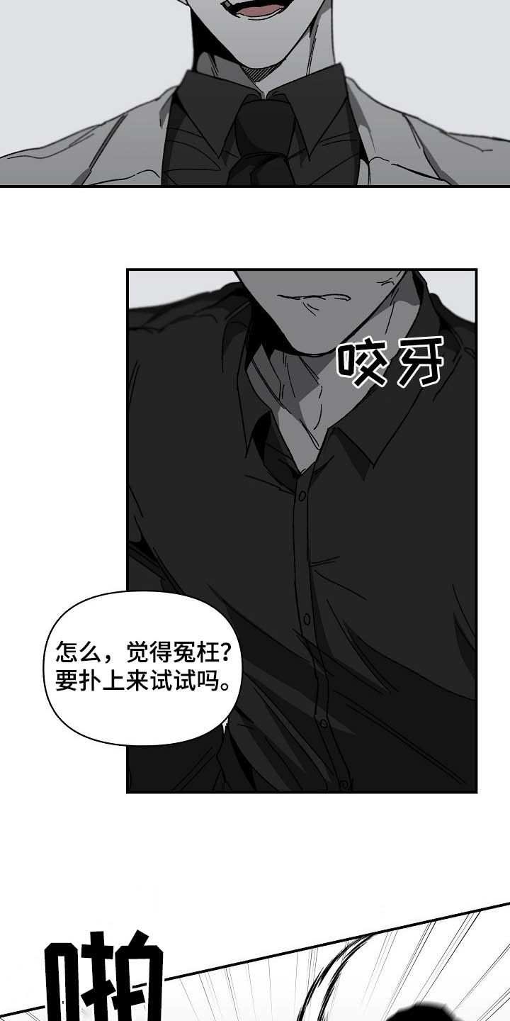 第15章：挥刀抵抗16