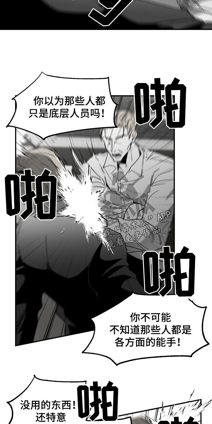 第79章：教训10