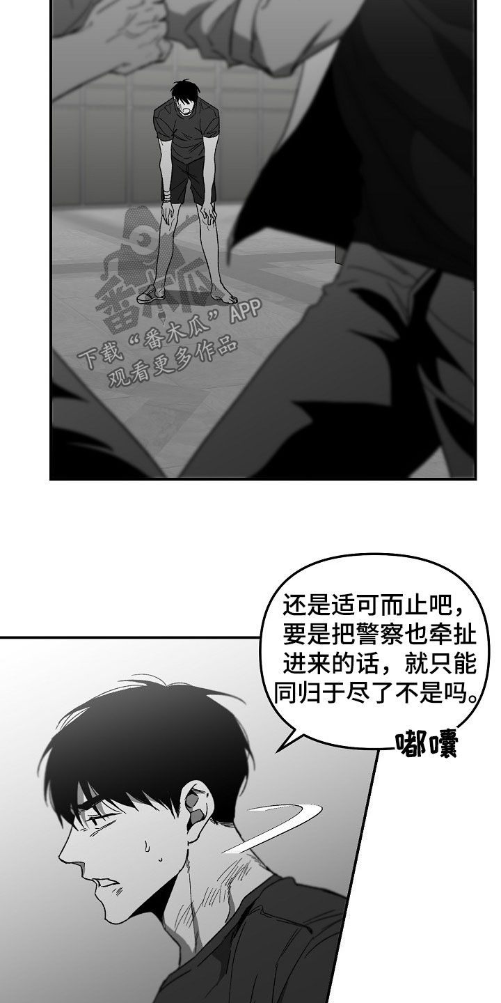 第78章：内斗2