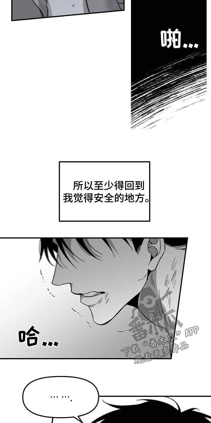 第73章：有点紧张4