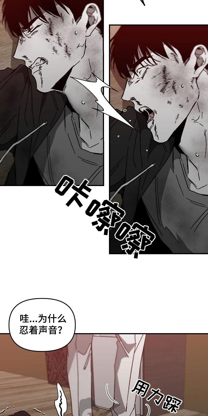 第36章：二选一1