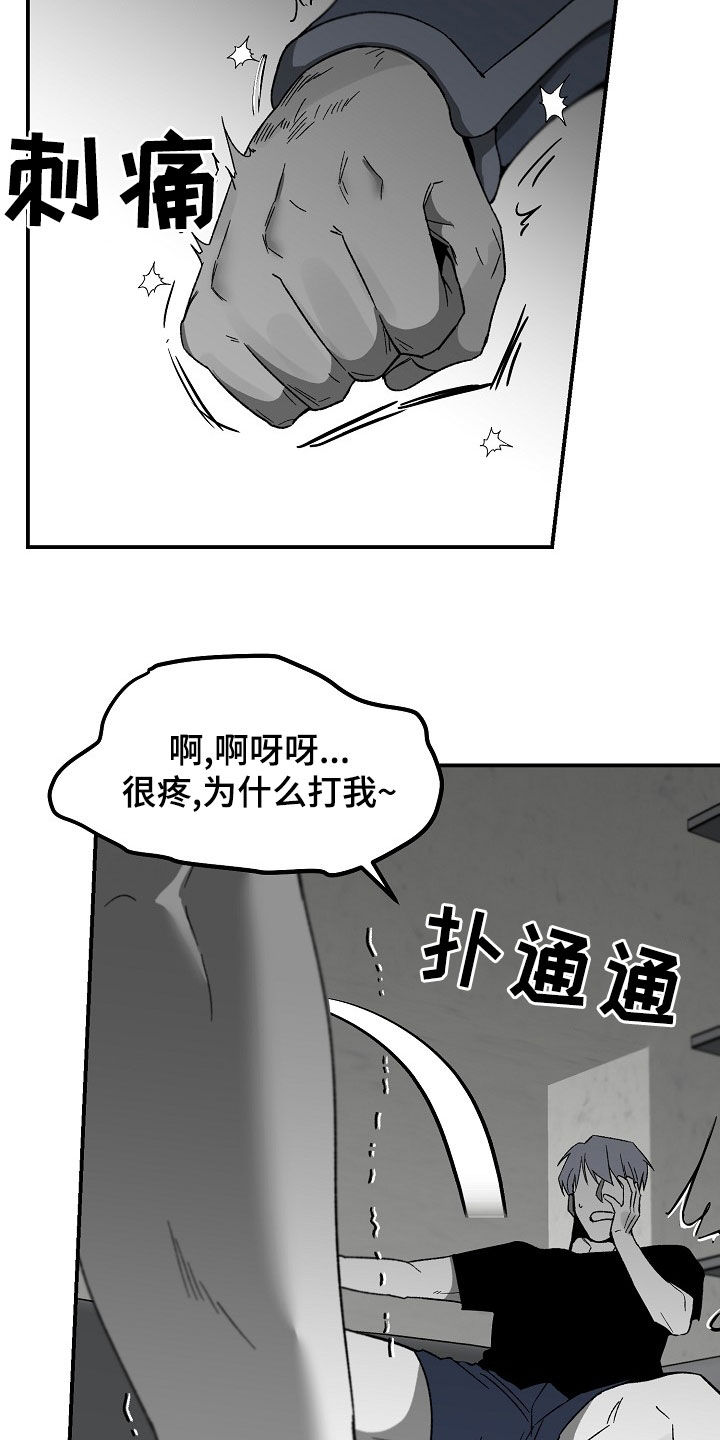 第66章：我不要！7