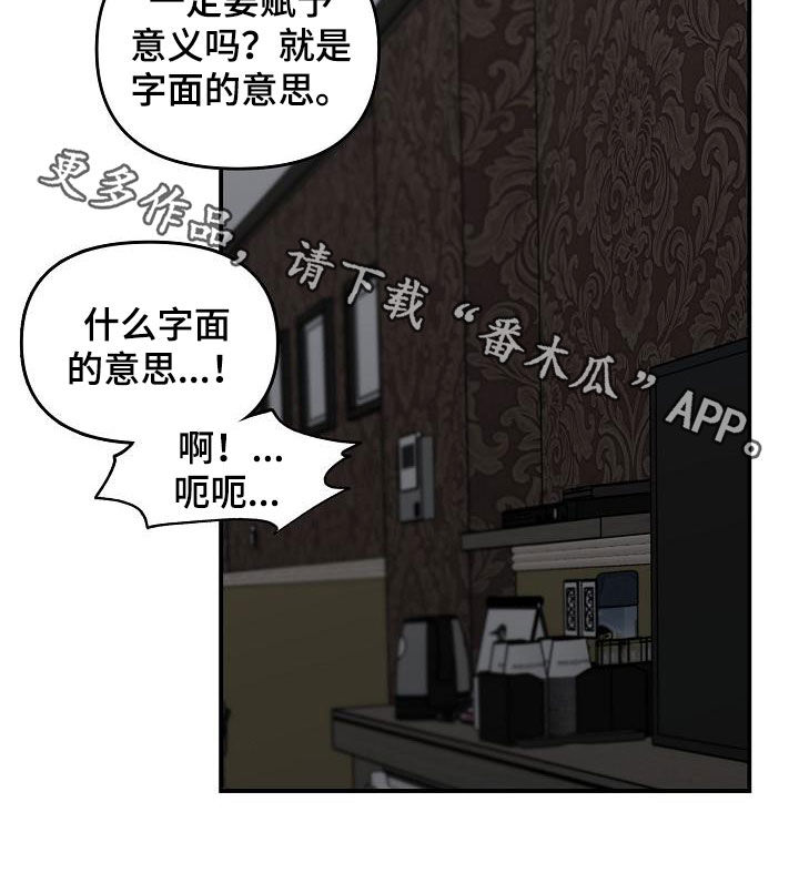 第40章：字面意思17