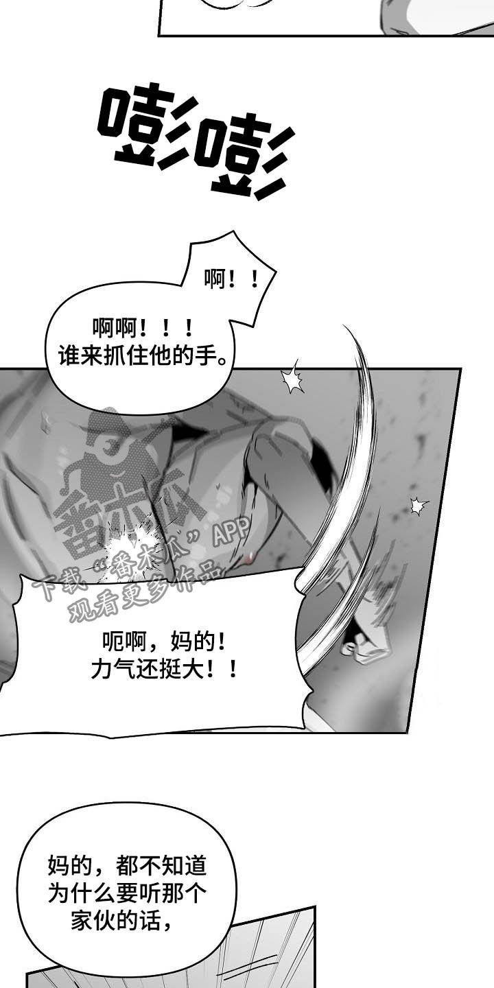 第23章：难以捉摸25