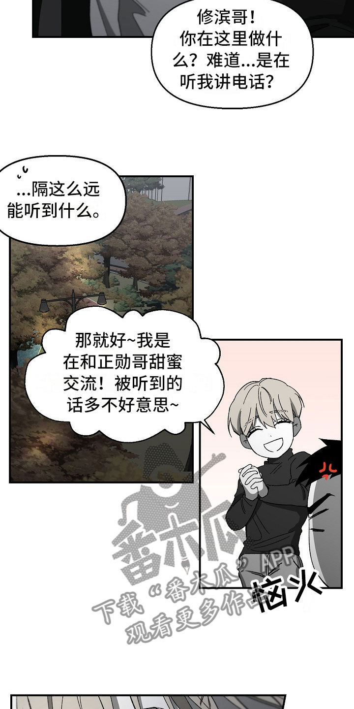 第12章：绝不能失败5