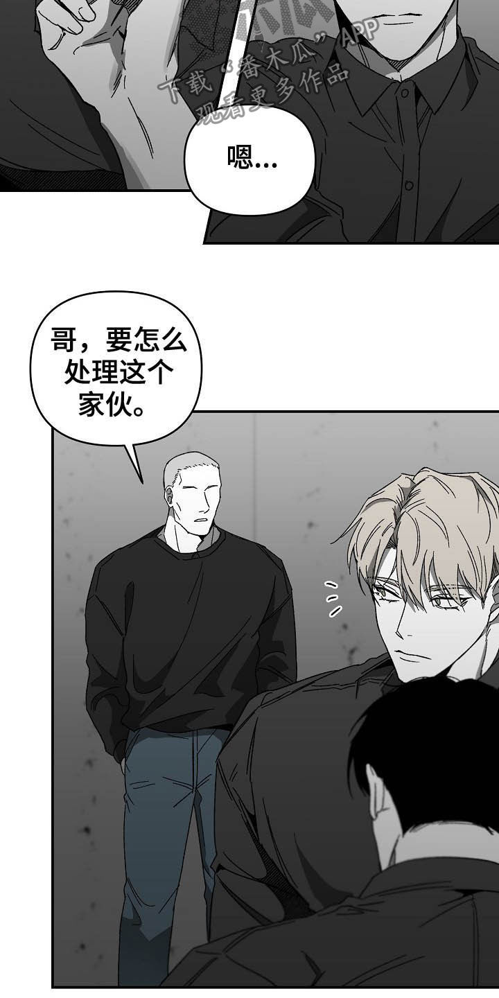 第17章：别死了就好16