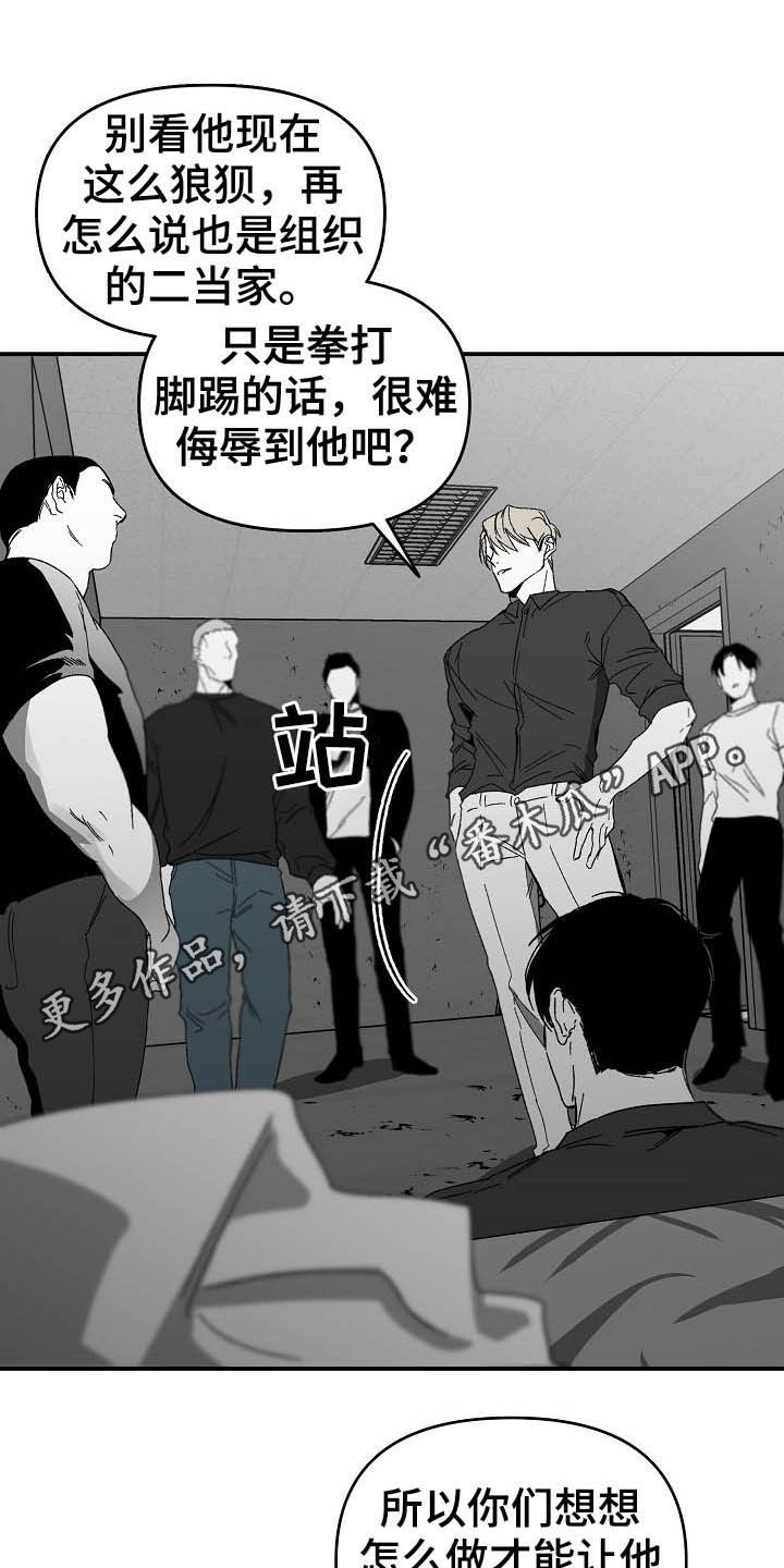 第18章：换一招0