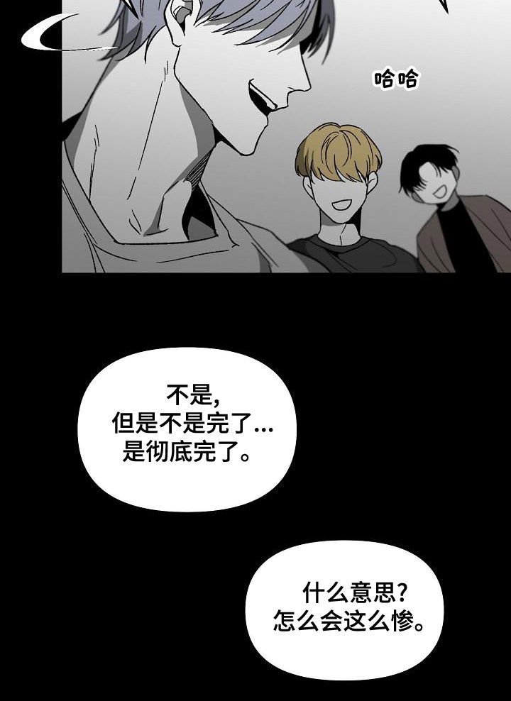 第64章：回忆7