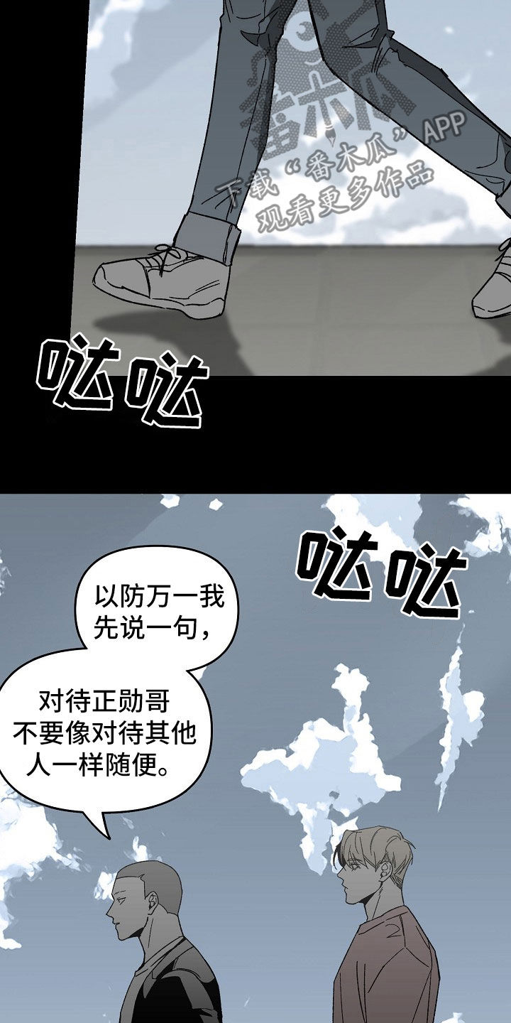 第47章：独占2