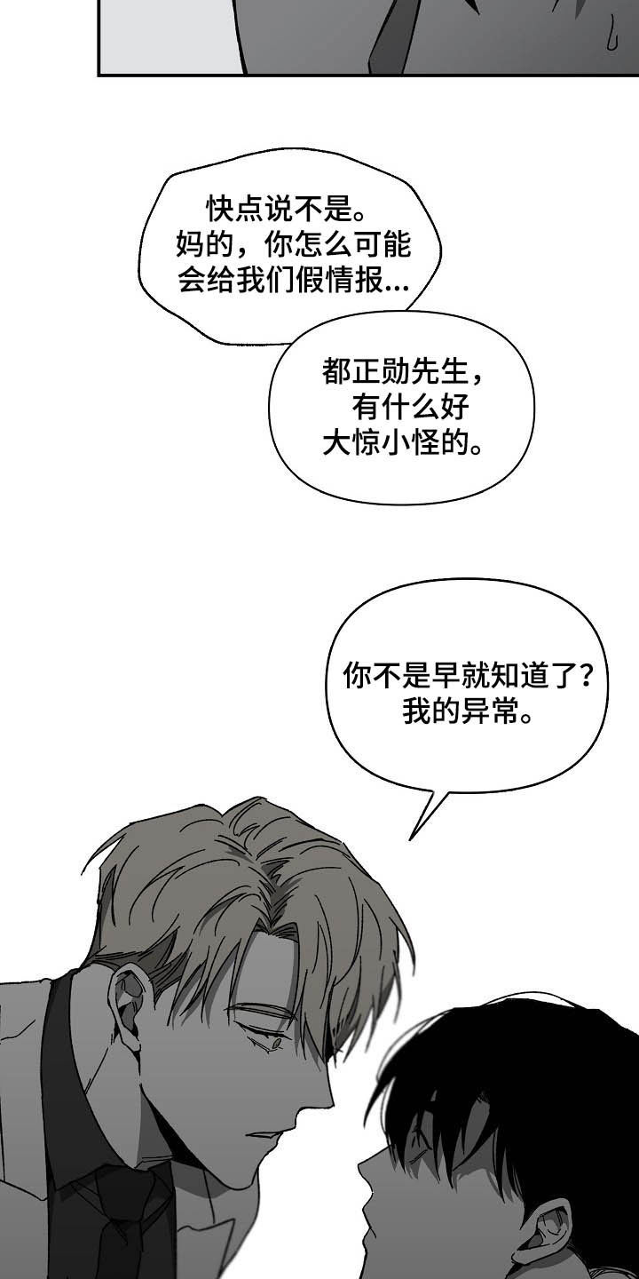 第15章：挥刀抵抗5