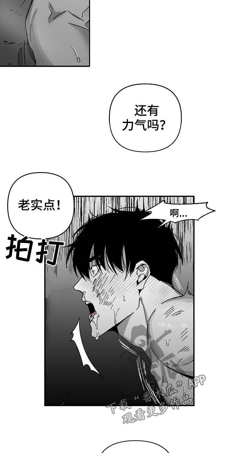 第20章：没有力气1