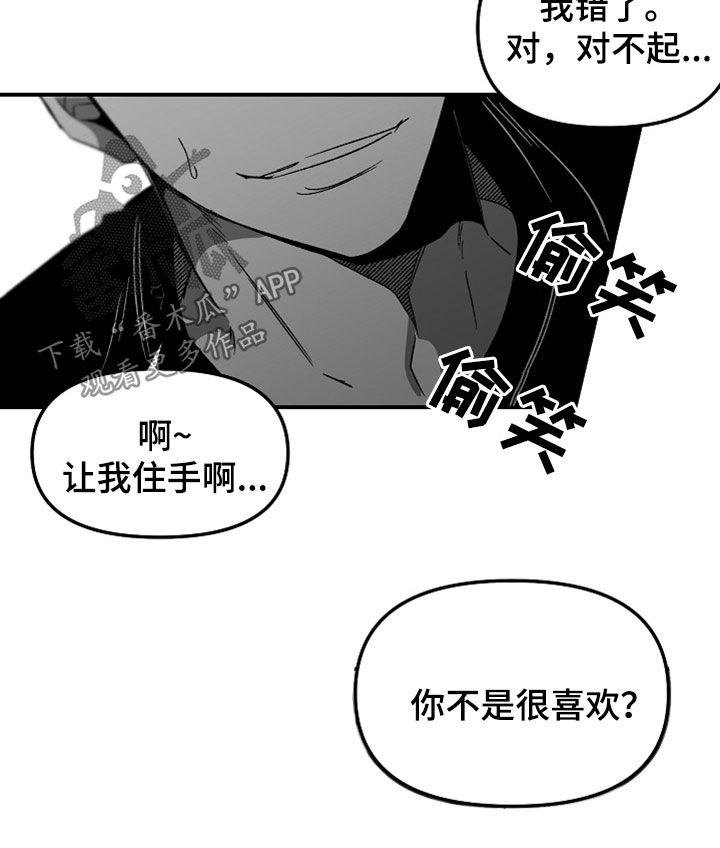 第71章：折磨21