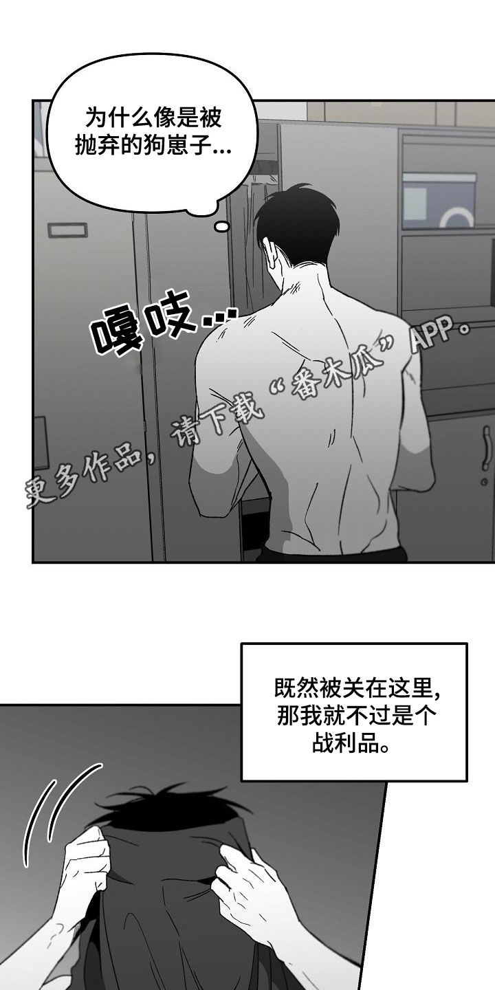 第57章：小孩子0