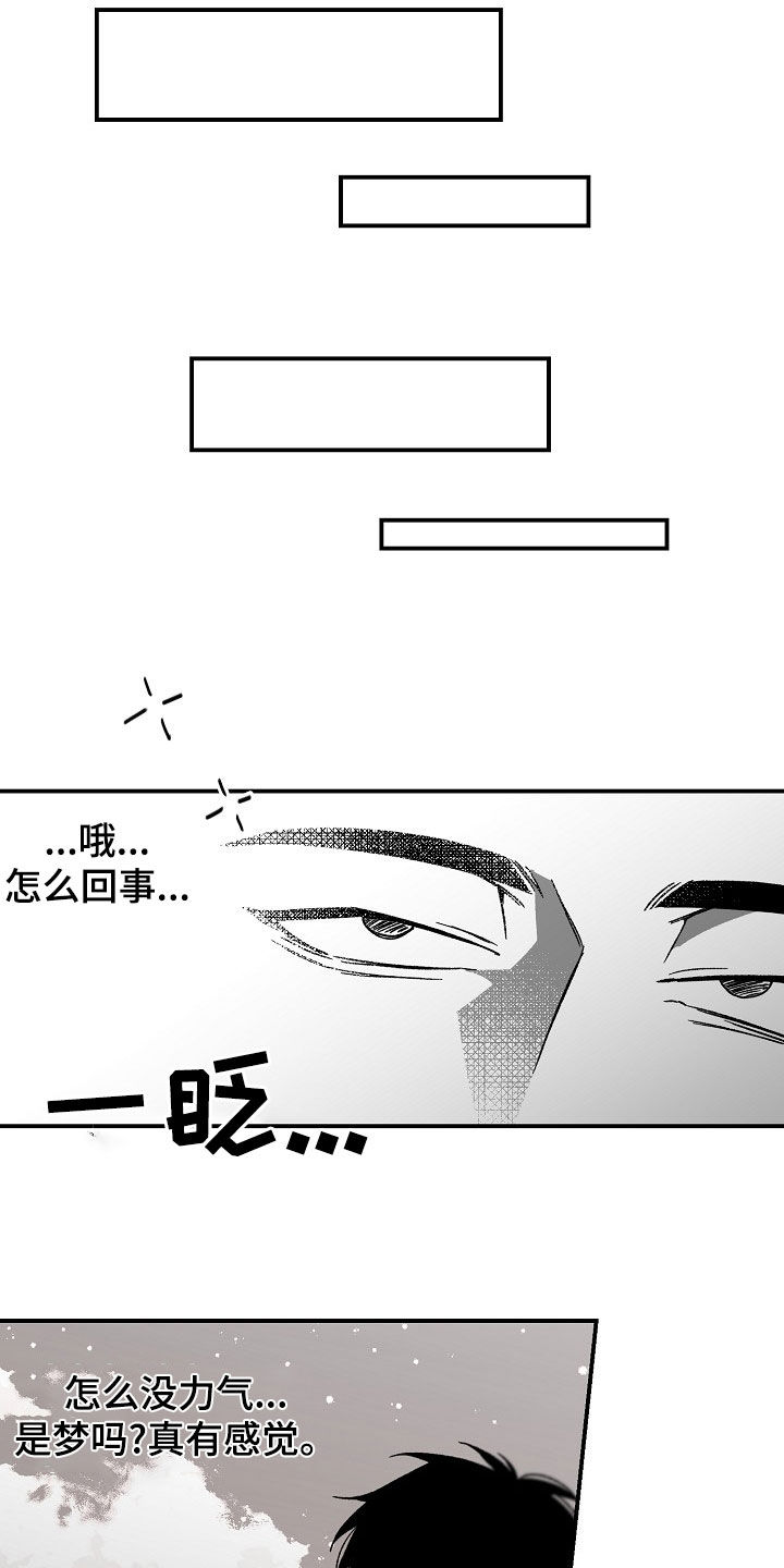 第69章：索求8