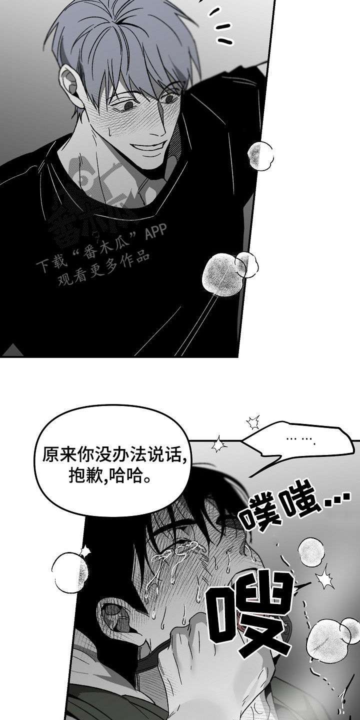 第69章：索求13