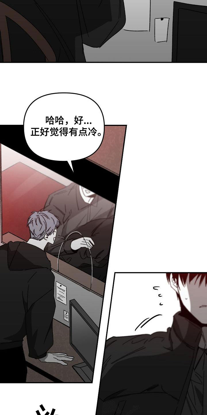 第31章：举报18