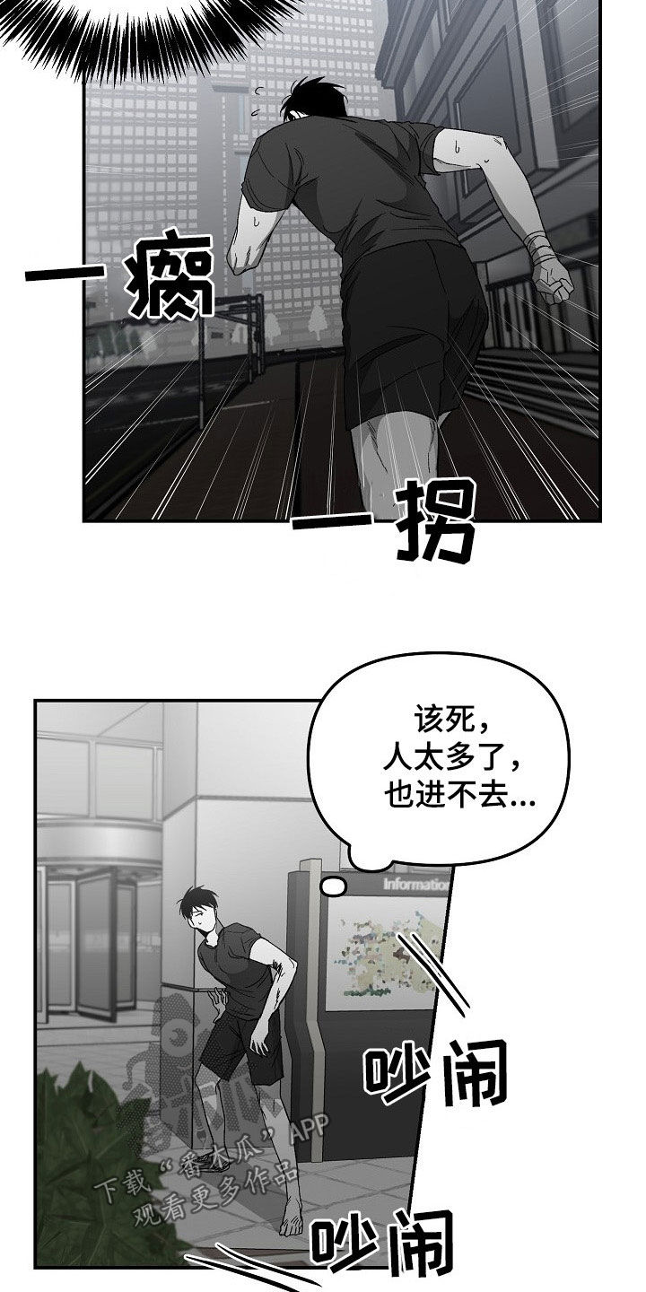 第77章：盘查15