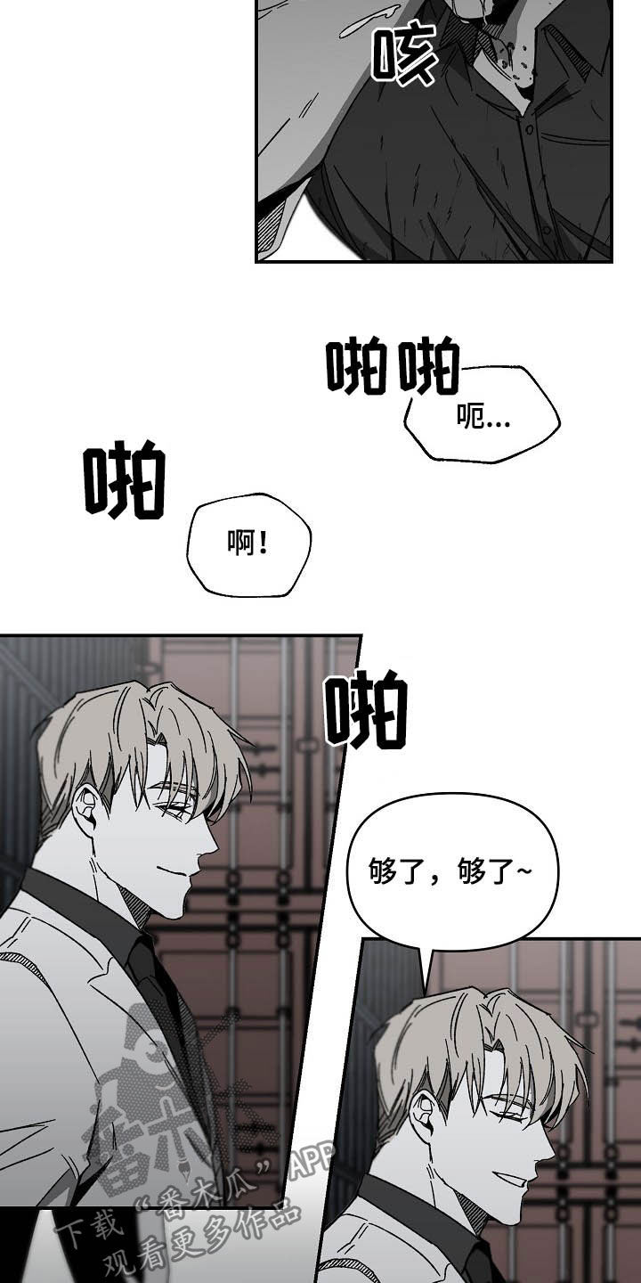 第16章：苟活6