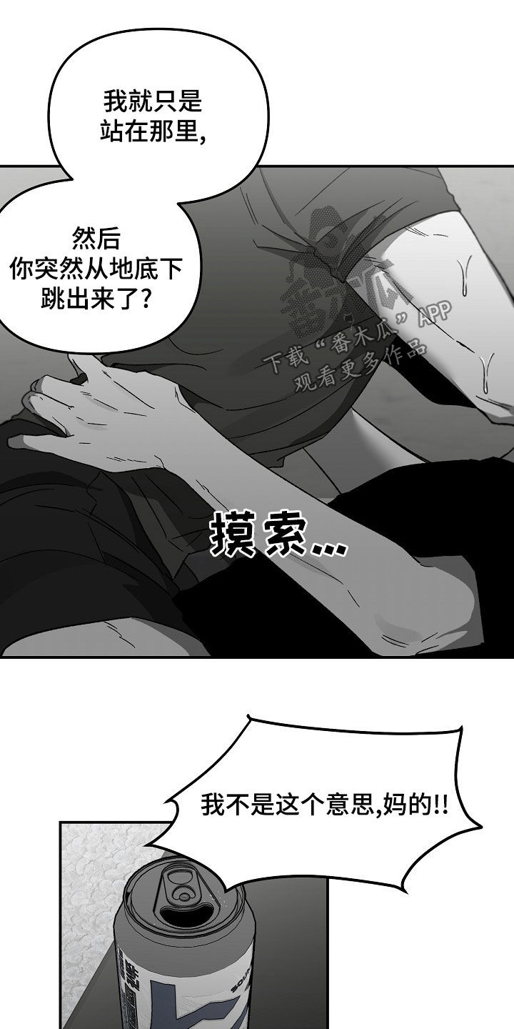 第66章：我不要！11