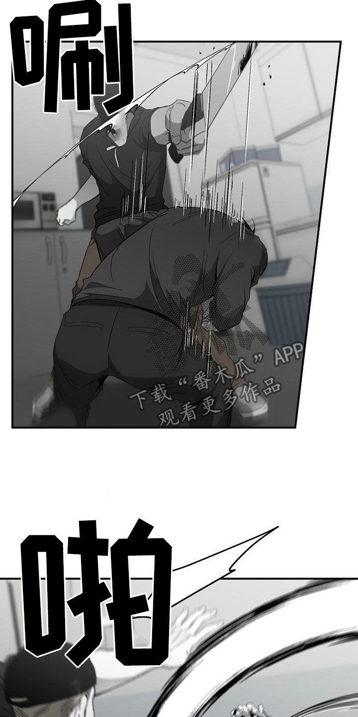 第59章：交手13