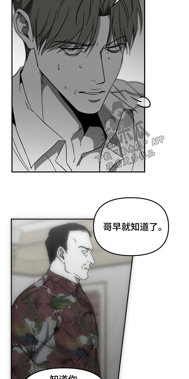 第68章：装模作样14