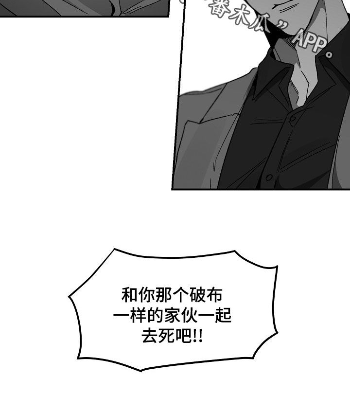 第67章：命真好17