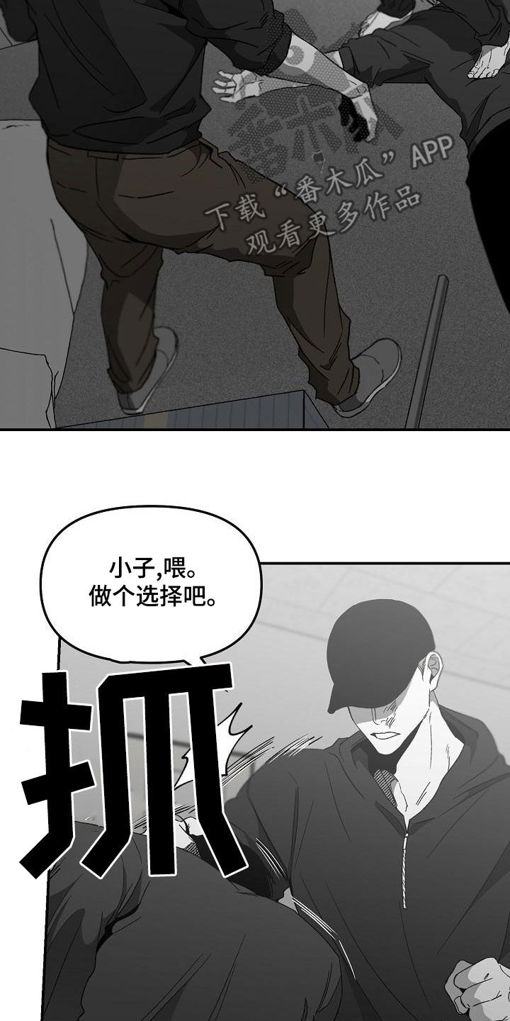 第59章：交手23