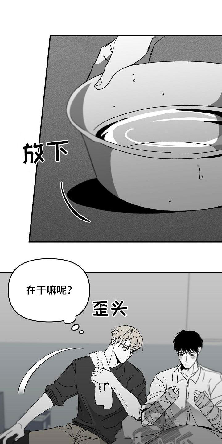 第49章：回到原点2
