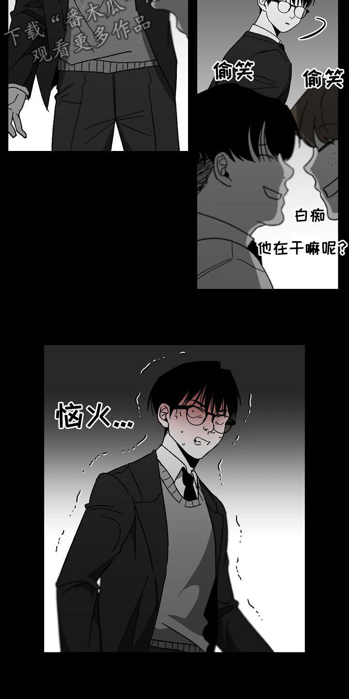 第45章：产生怀疑3