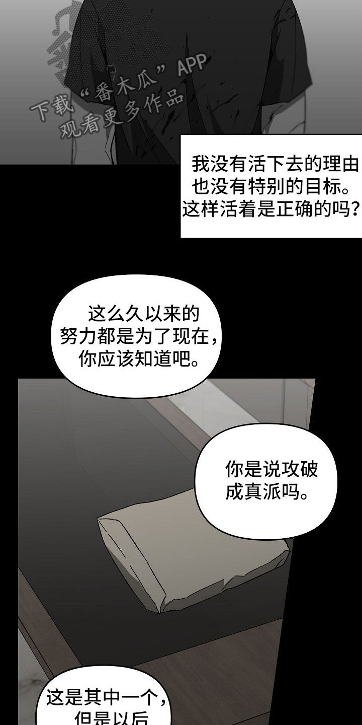 第46章：请求8