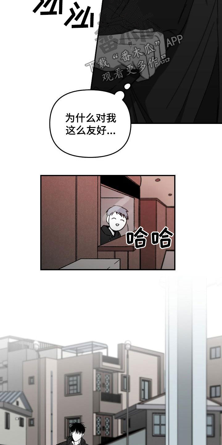 第31章：举报19