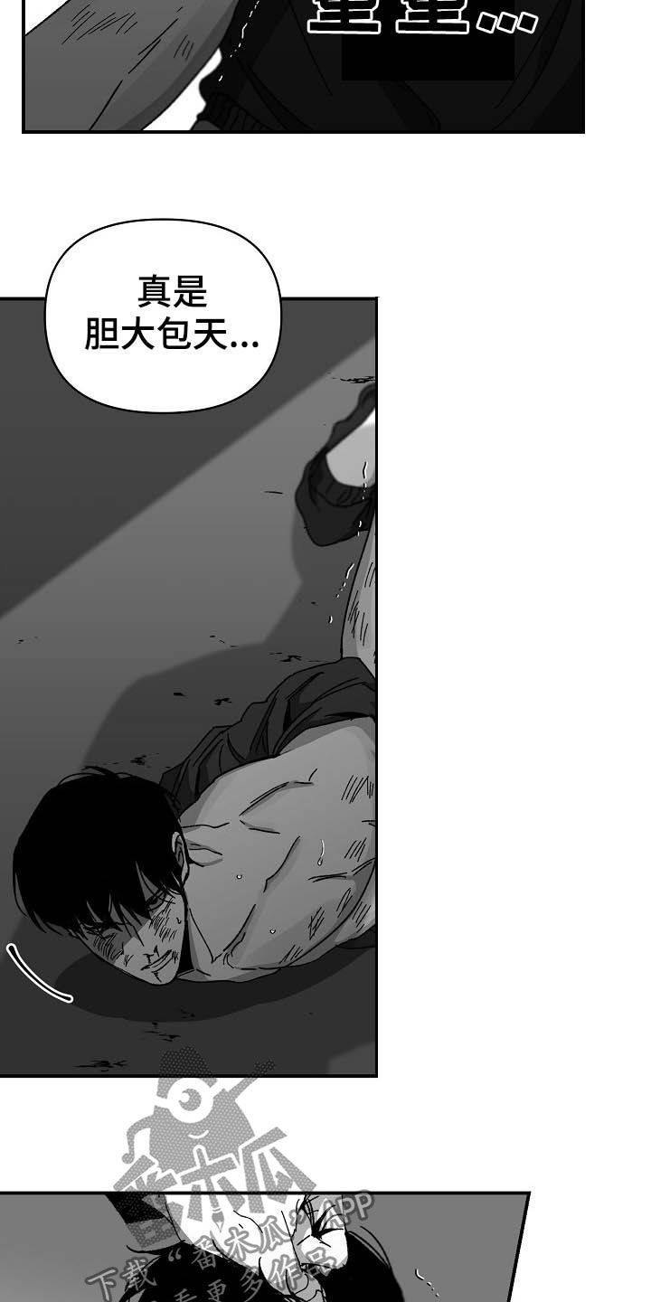 第19章：折磨5