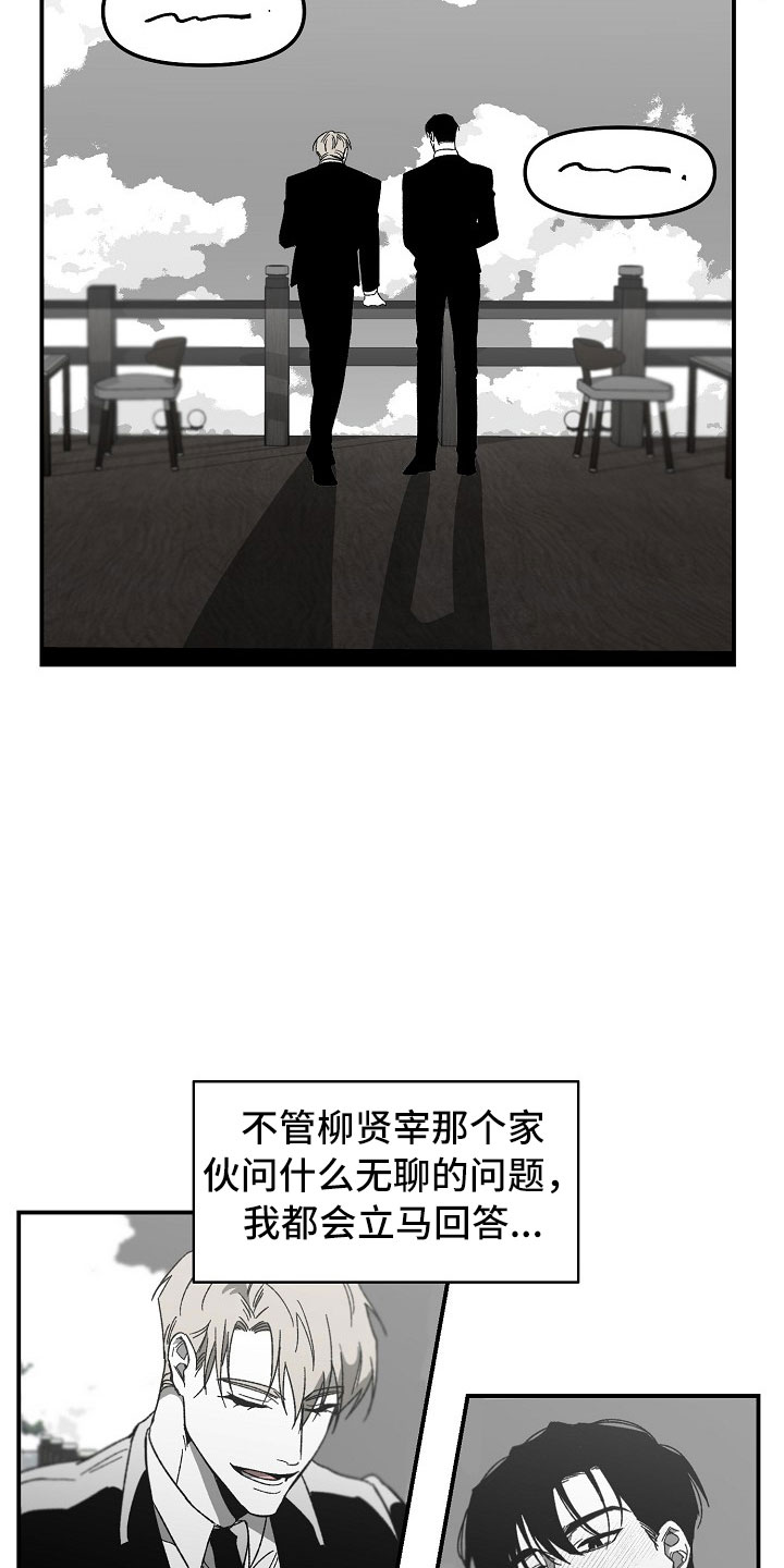 第5章：酒精的威力10