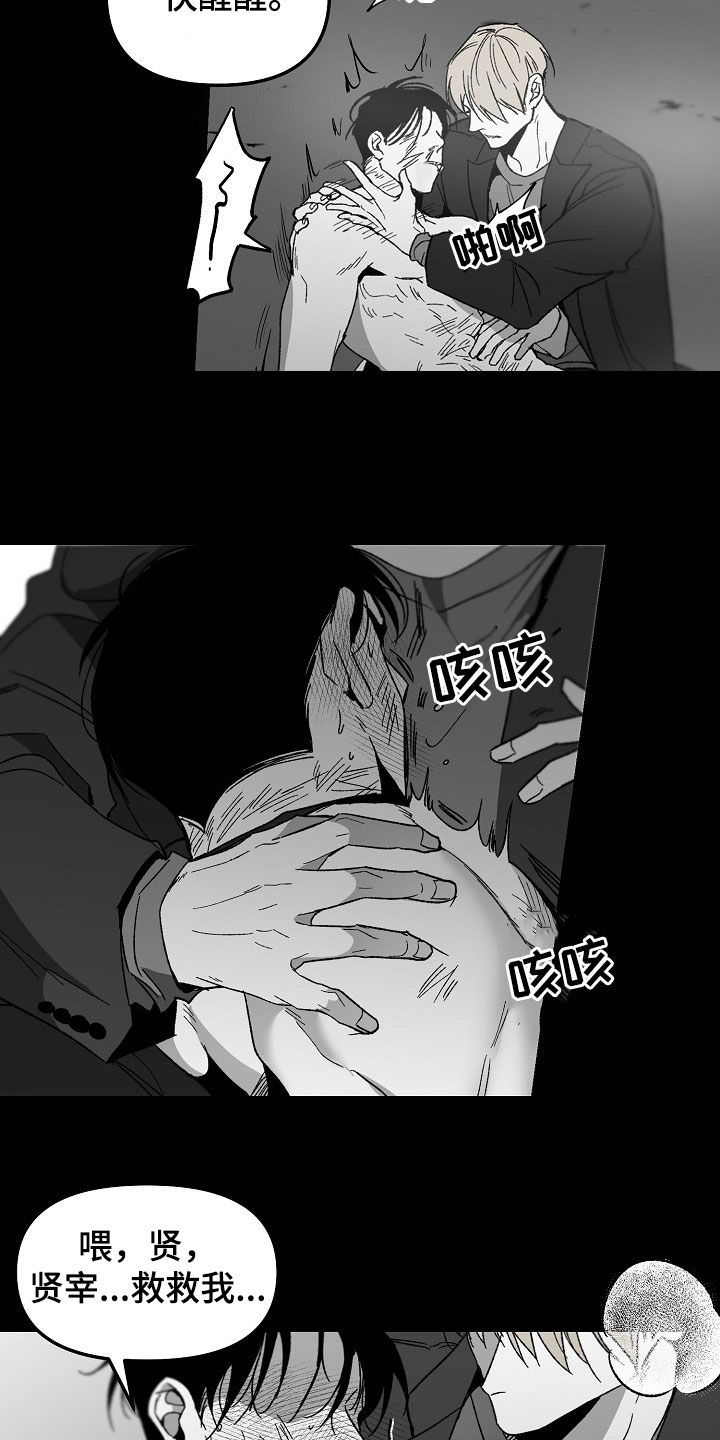 第74章：想法改变14