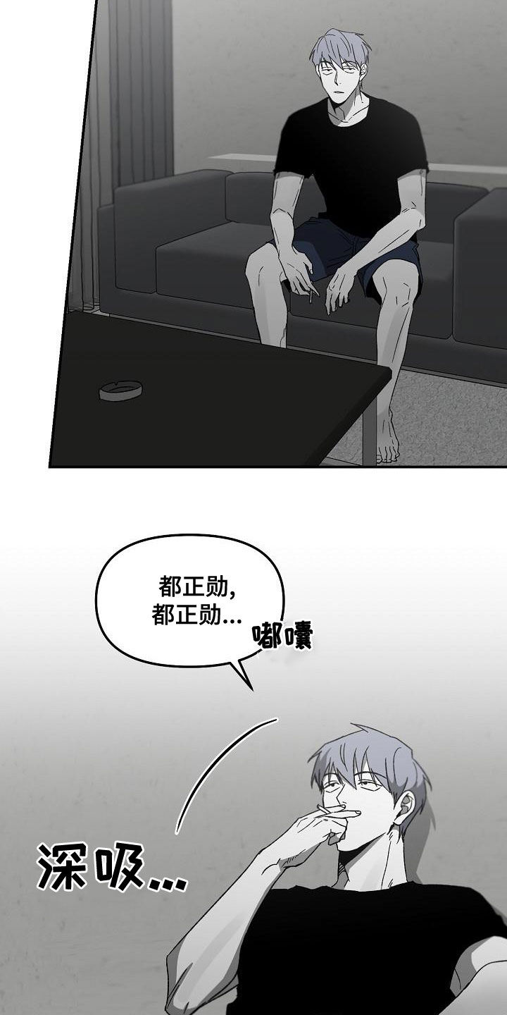 第63章：同学的义气13