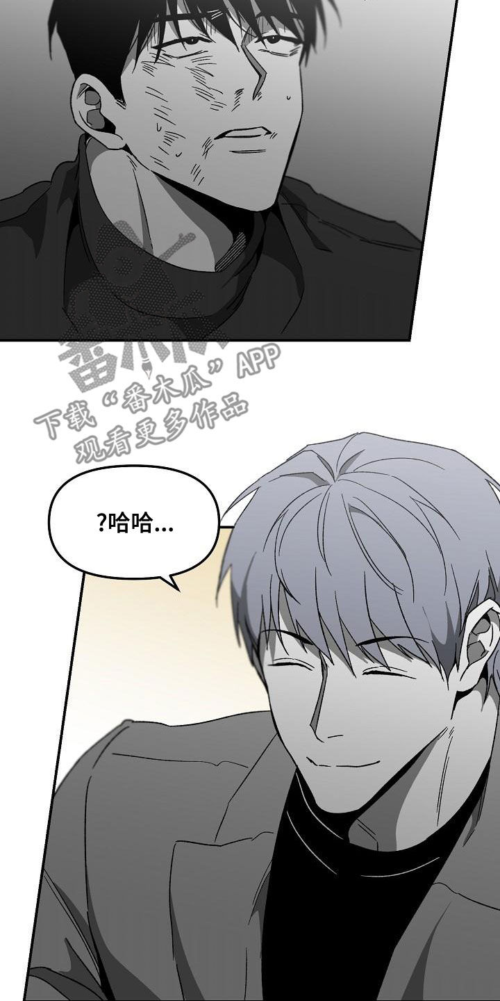 第62章：你认识我？7