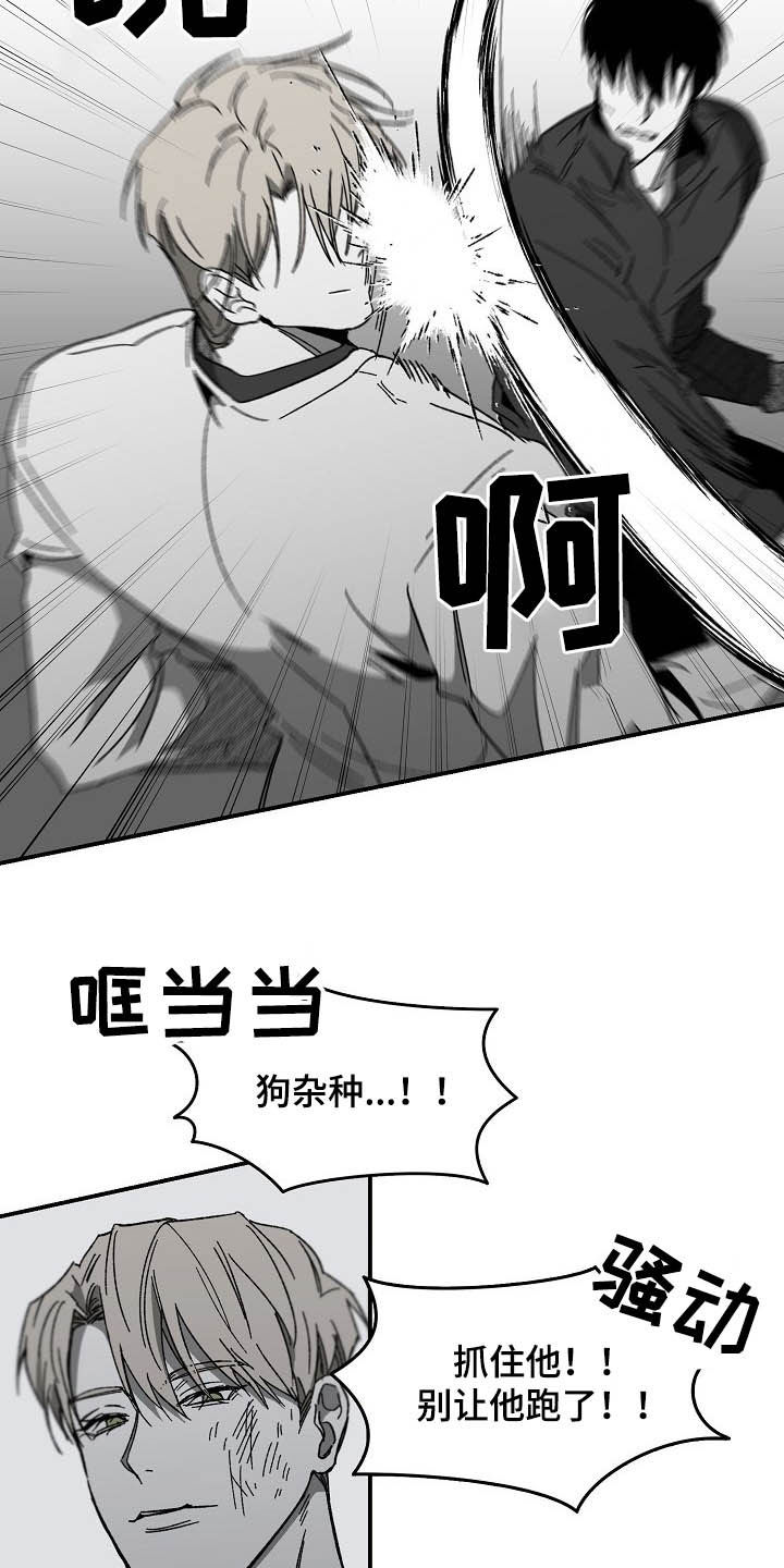 第15章：挥刀抵抗17
