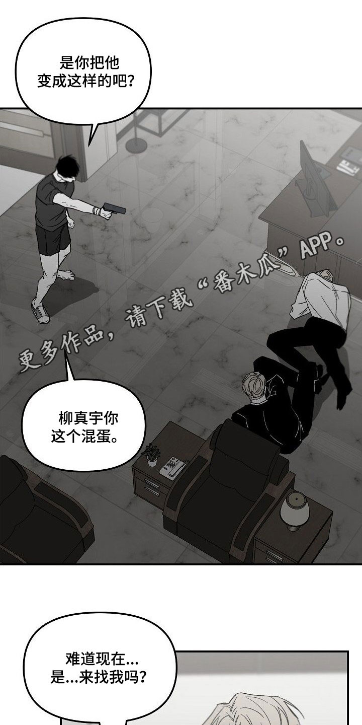 第82章：往哪跑0