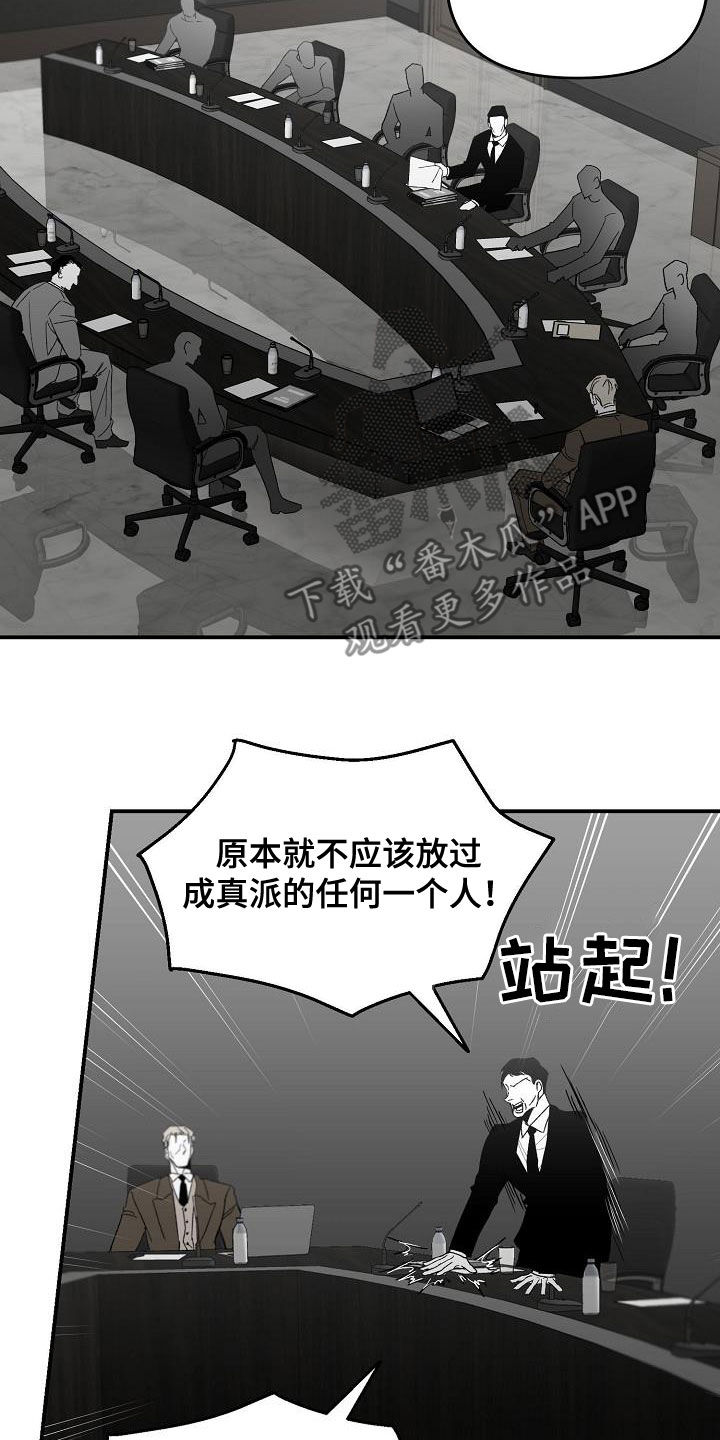 第48章：会议6
