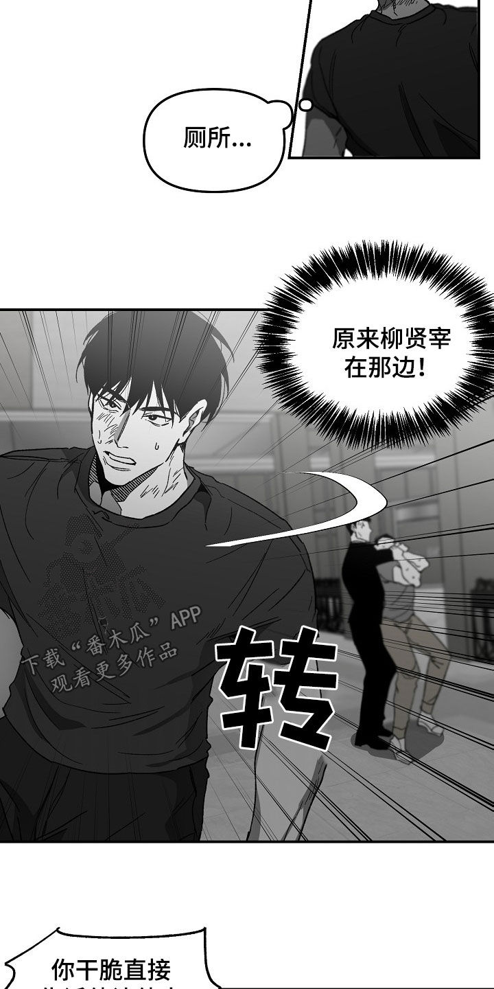 第78章：内斗10