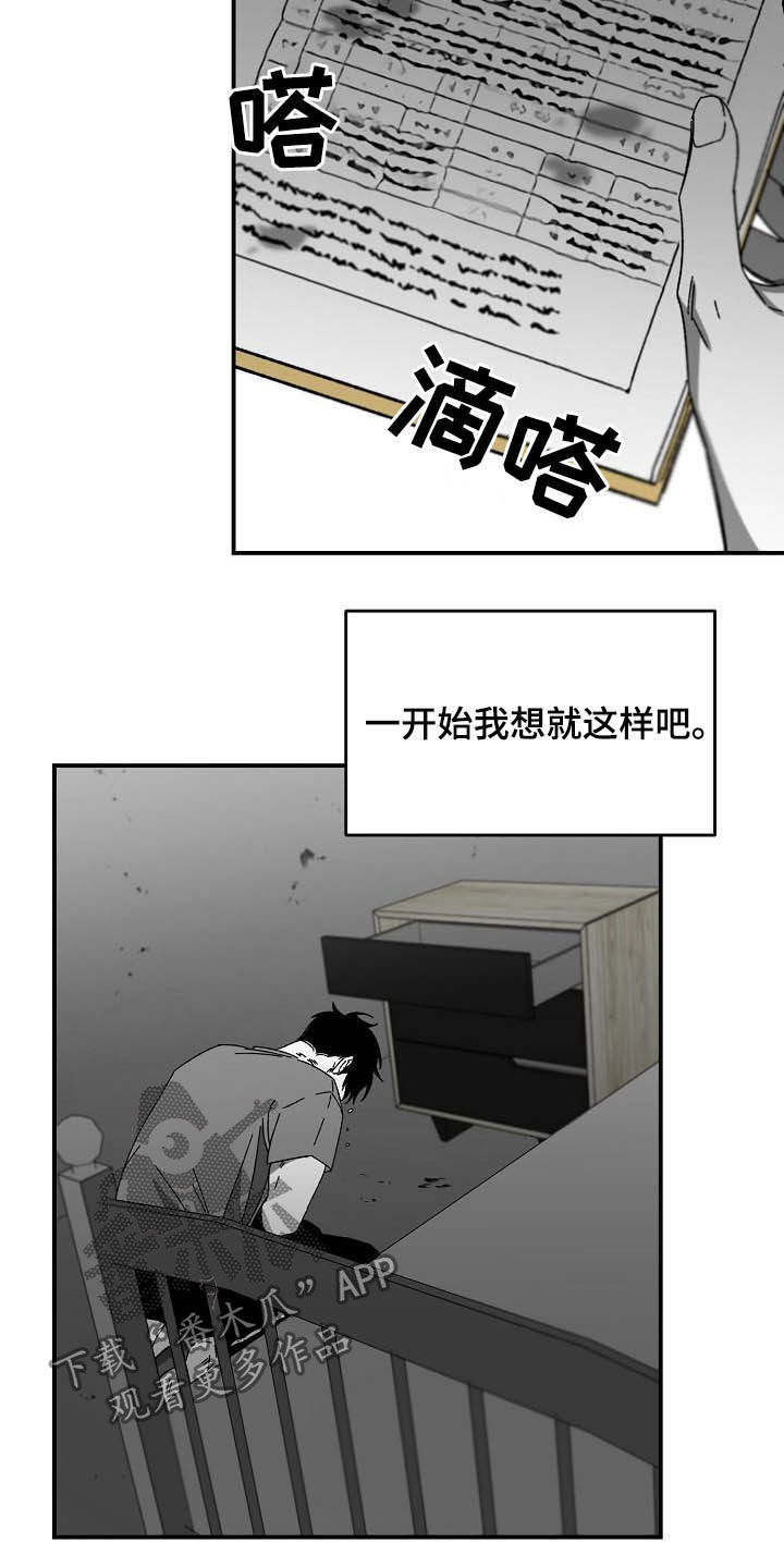 第26章：永无止境1