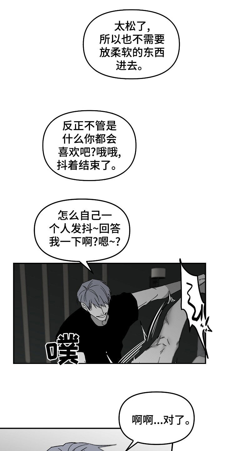 第69章：索求12