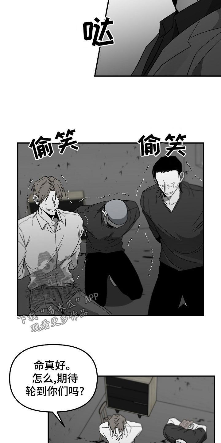 第67章：命真好15